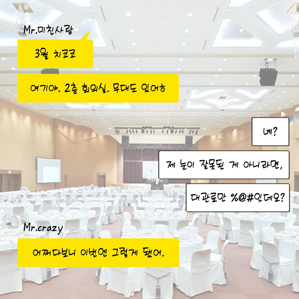 MaidChicoco's tweet photo. !!지금까지와 다른, 앞으로도 없을 치코코가 온다!!

<*★,°*:.치코코 the luxury☆:*.°★* 。> 

어쩌다 보니 그렇게 되었습니다!
3월 서코에서 가장 품격 있는 장소에서 치코코를 즐길
다신 없을 기회!

예약하기 ▶ 
https://t.co/JrHAeGOpJP https://t.co/7qvaesUVy7