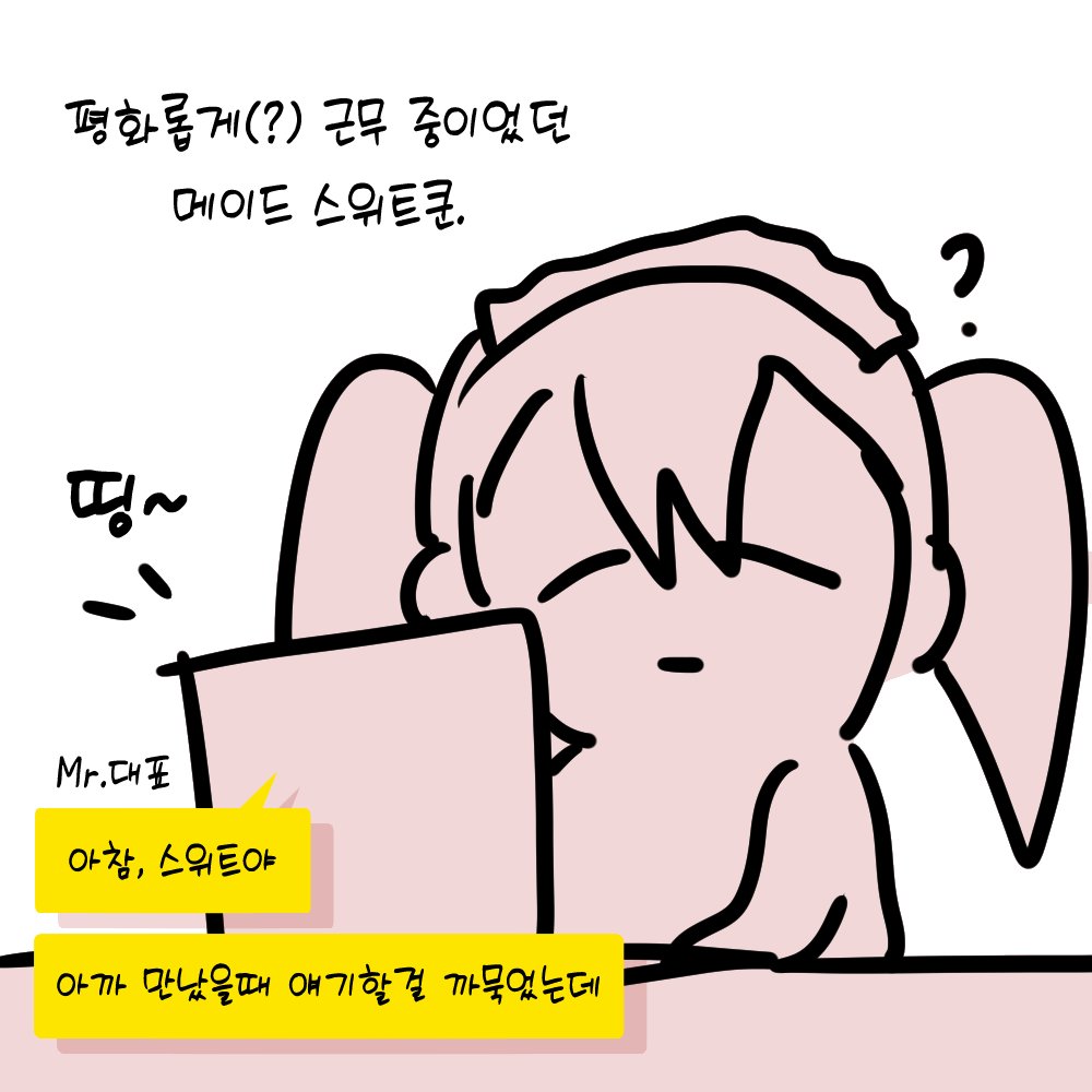 MaidChicoco's tweet photo. !!지금까지와 다른, 앞으로도 없을 치코코가 온다!!

<*★,°*:.치코코 the luxury☆:*.°★* 。> 

어쩌다 보니 그렇게 되었습니다!
3월 서코에서 가장 품격 있는 장소에서 치코코를 즐길
다신 없을 기회!

예약하기 ▶ 
https://t.co/JrHAeGOpJP https://t.co/7qvaesUVy7