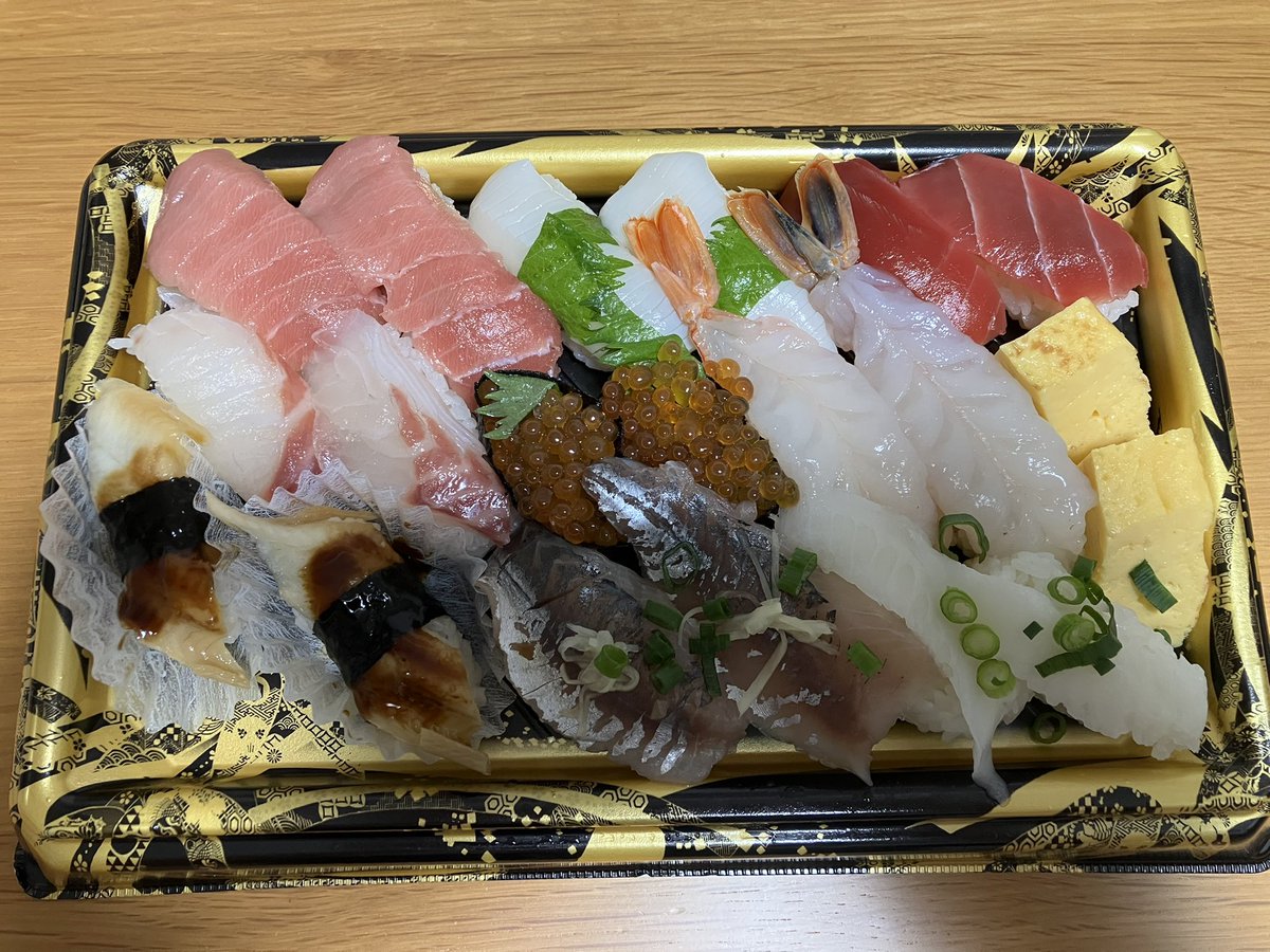 休日出勤だったので、今日はお寿司をたらふく食べて良いものとするヾ