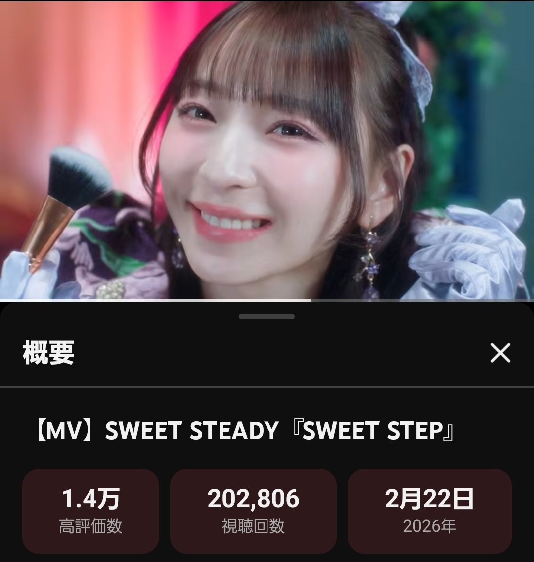 おたっきー💜🦄🫧 (@takki0120) / Posts / X