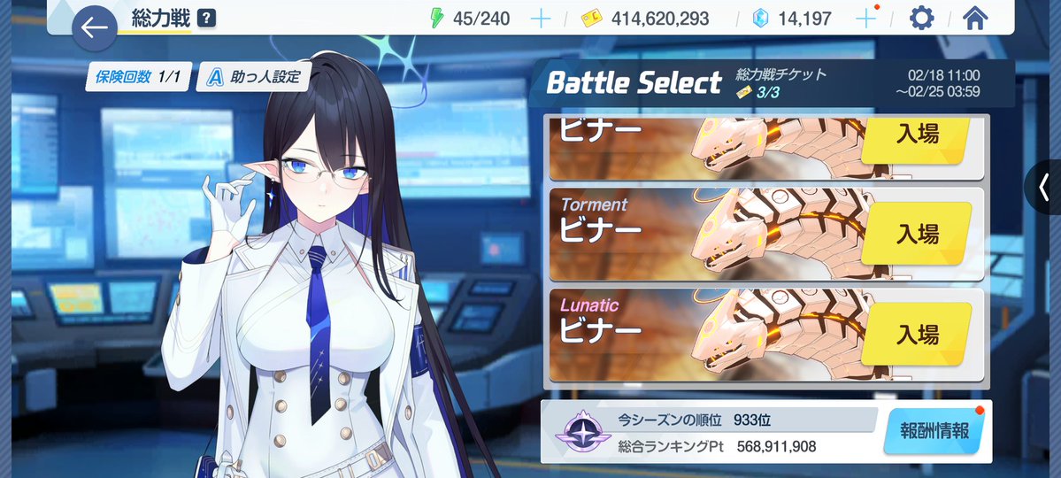 これはぁ…4桁ですね