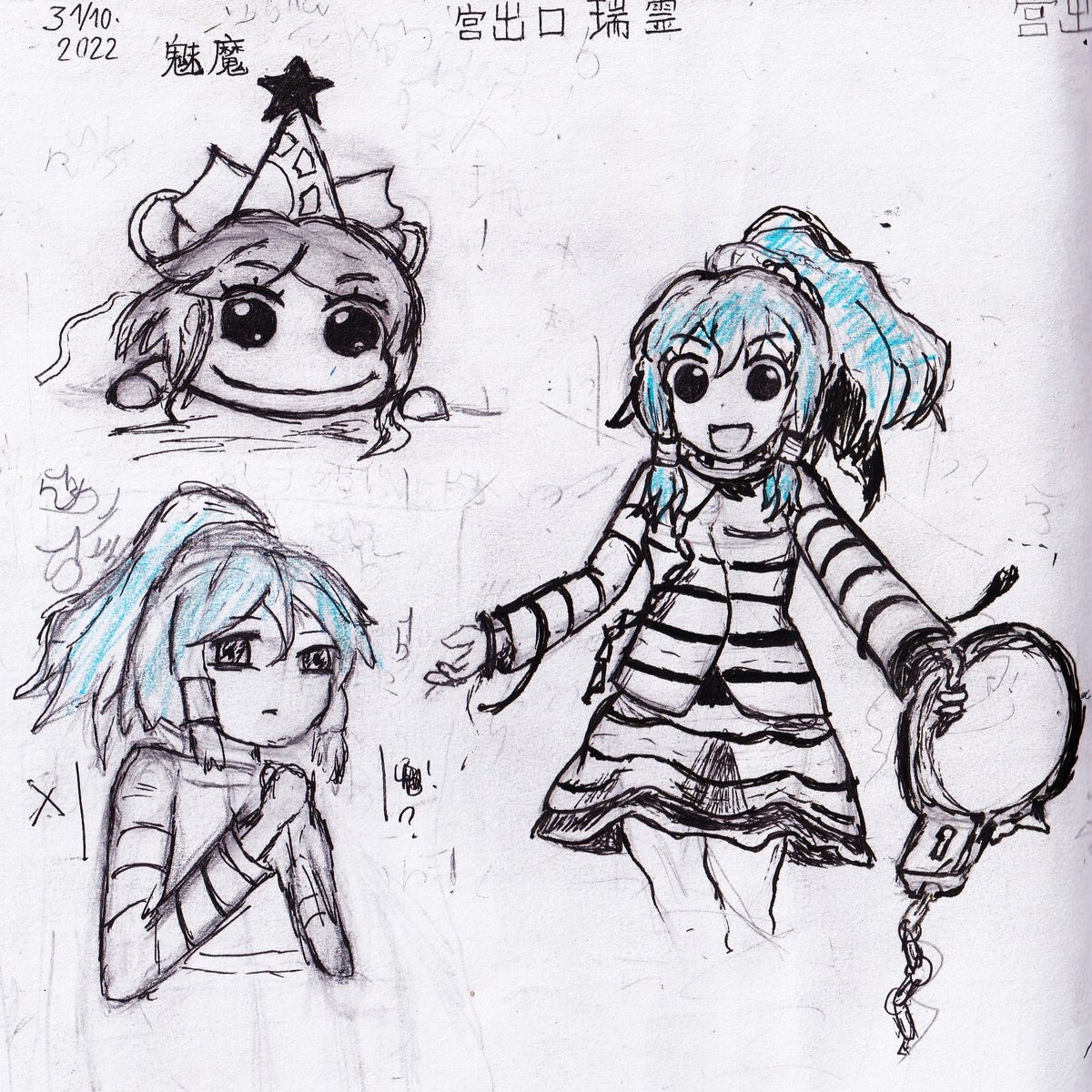 瑞霊と魅魔 (2022)
#東方Project
#アナログ絵