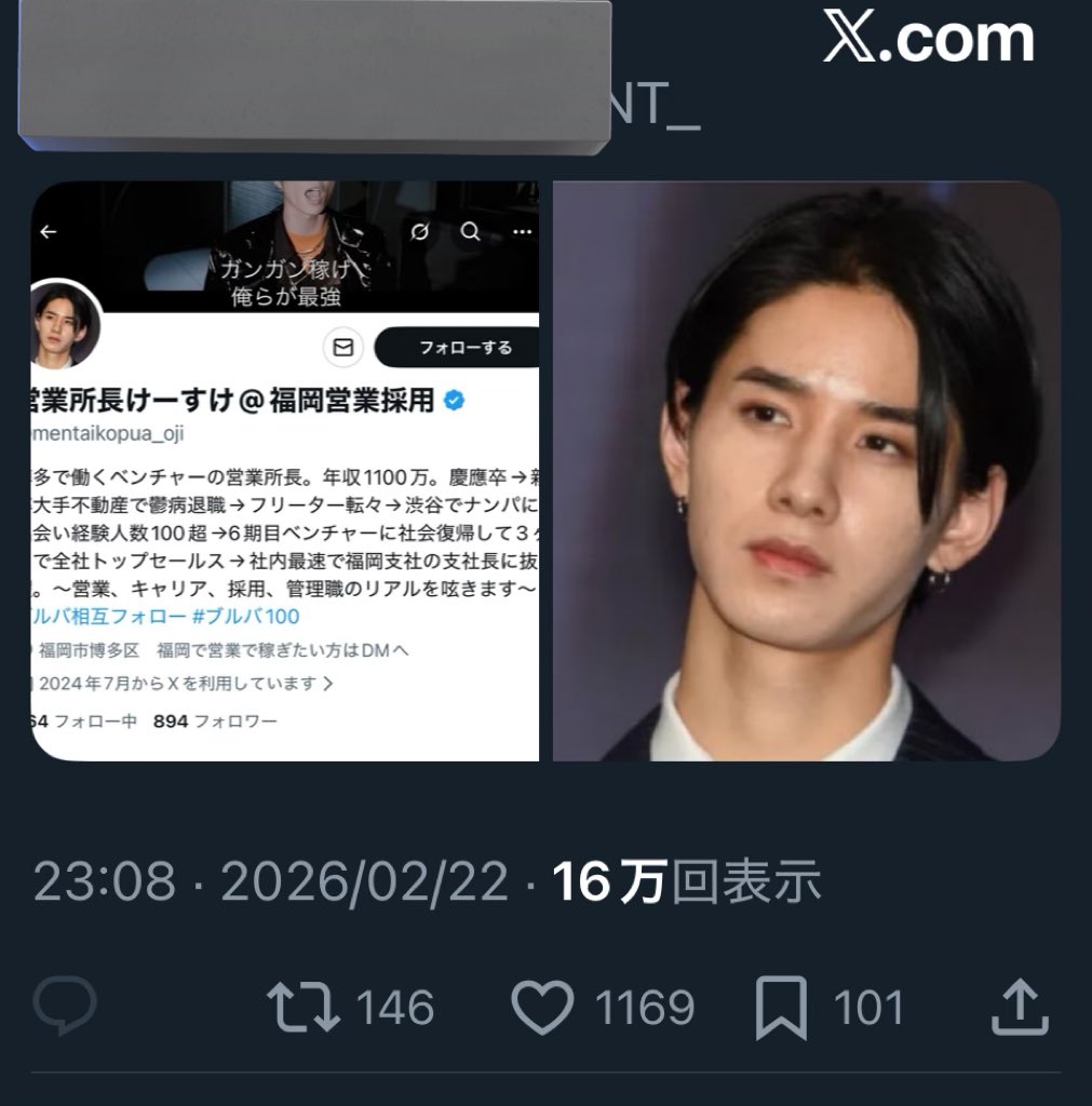 🌈𝐚𝐨𝐢(ミュート推奨です) tweet media