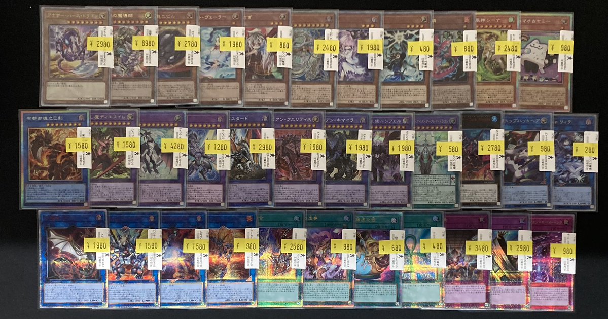 遊戯王】 各種QCSE(25th)、20th、プリズマを展開させていただきました