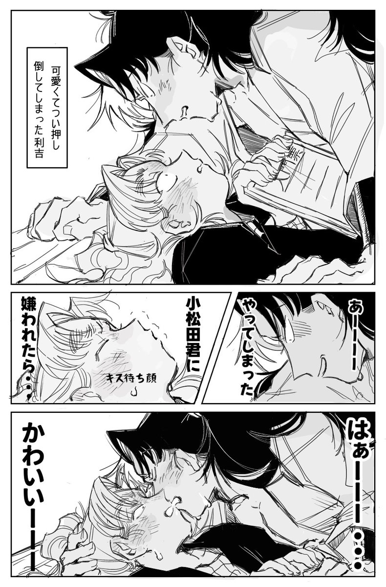 なすび tweet media