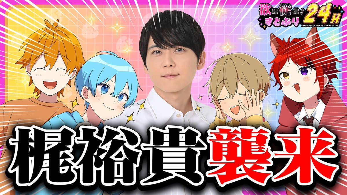 あんみつ🍮 (@ankake_yakusoba) / Posts / X