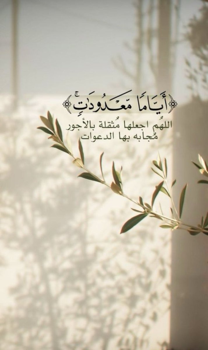 اللهـم.   صل. وسلم وبارك على نبينا محمد صلى الله عليه وسلم وعلى آله وصحبه أجمعين  🌺✨🌺✨