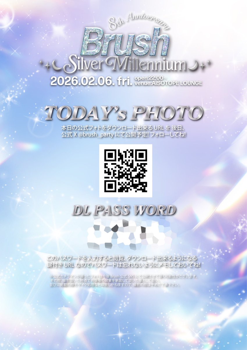 Brush -TOON WORLD- tweet media