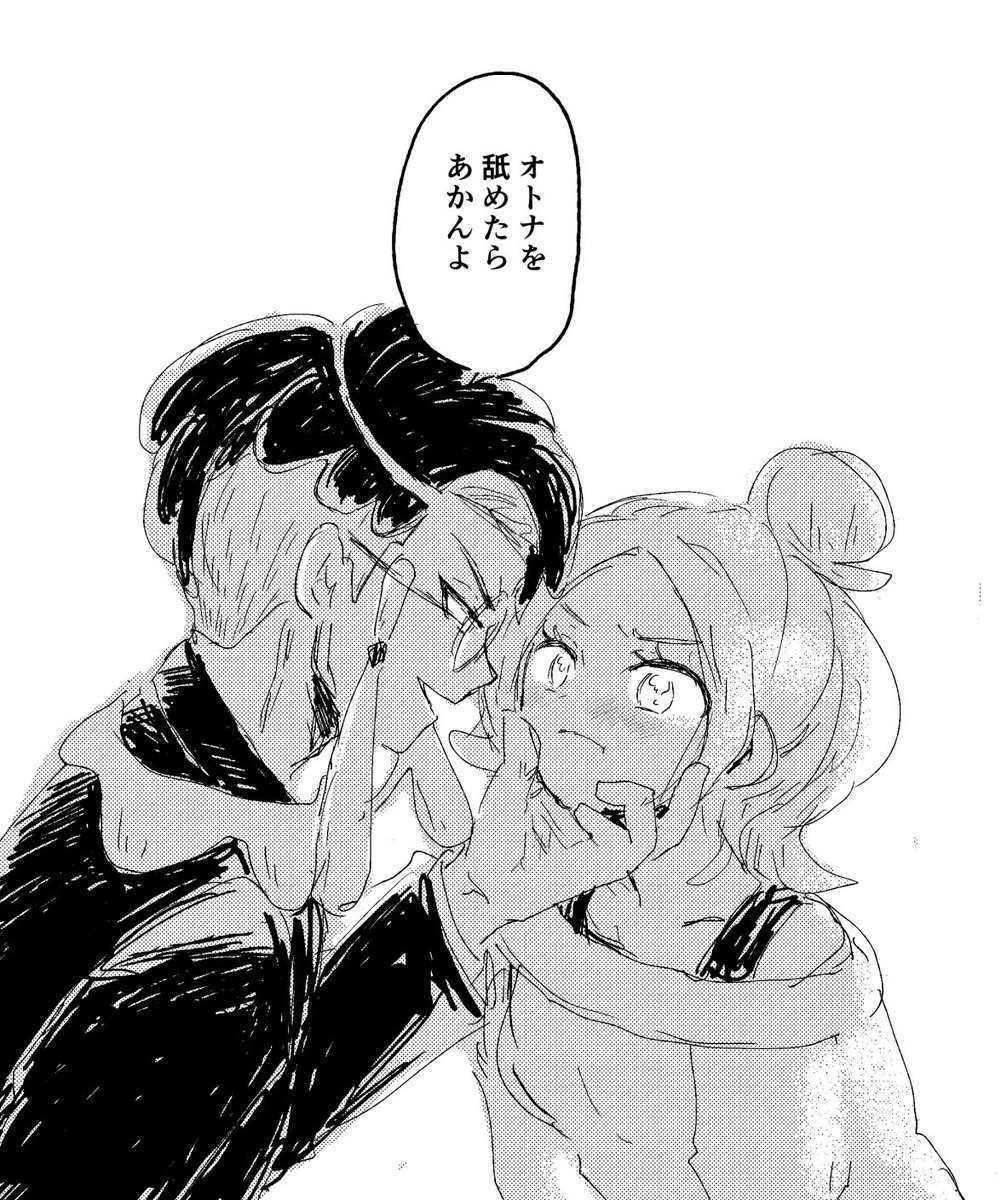 カラセイ…