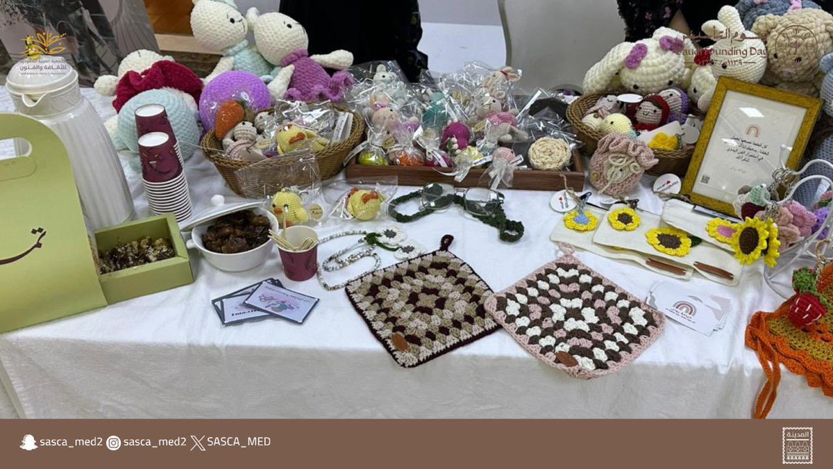 جمعية الثقافة والفنون بالمدينة tweet media