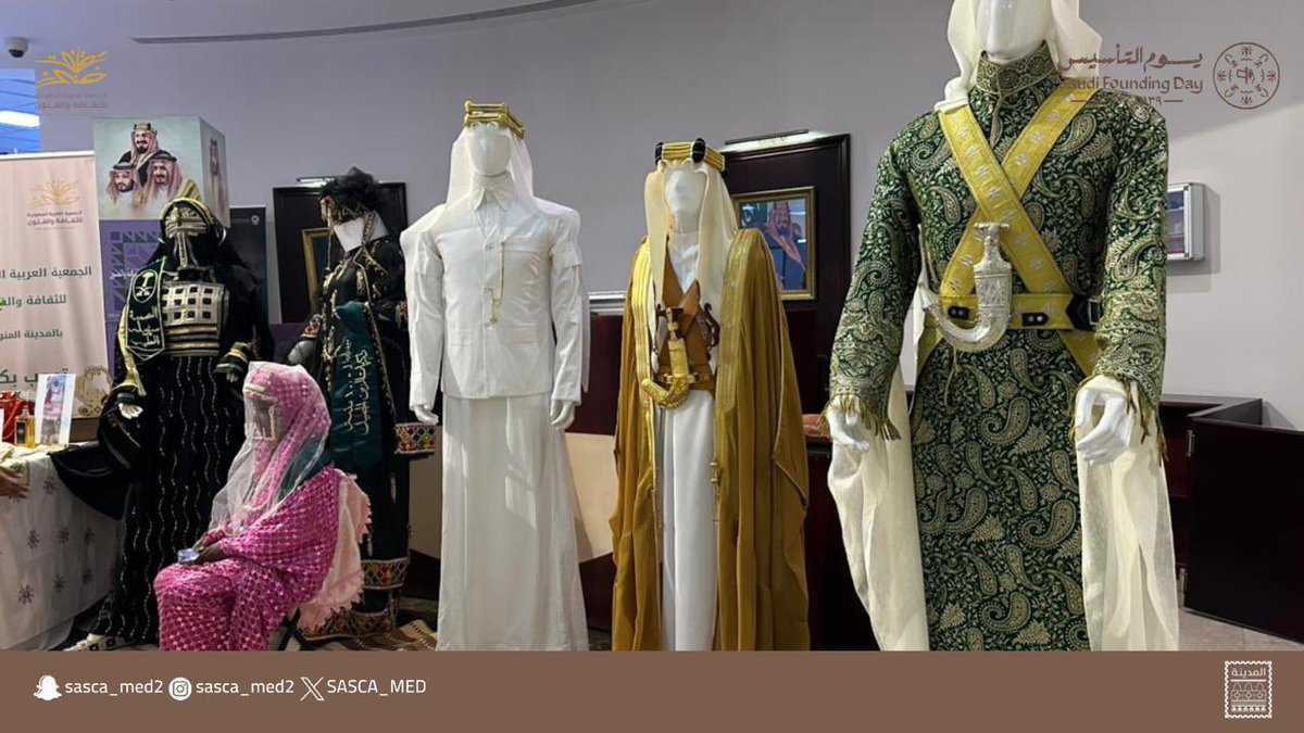 جمعية الثقافة والفنون بالمدينة tweet media
