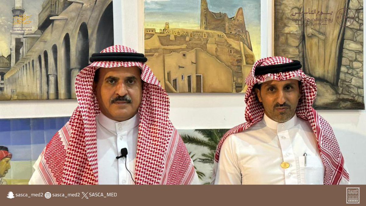 جمعية الثقافة والفنون بالمدينة tweet media