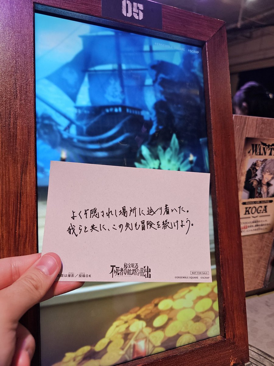Suzuno tweet media