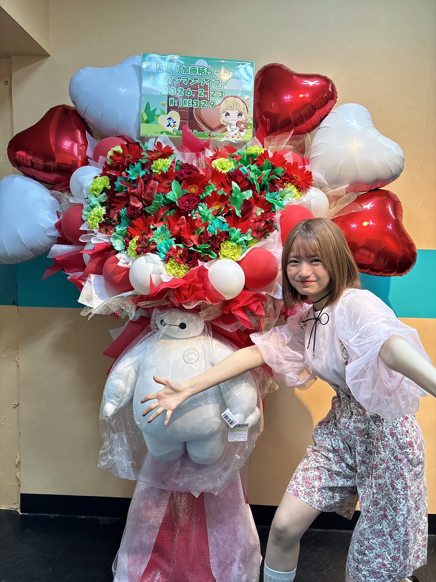 加藤結🥑2/23ワンマンライブ (@look_kato10) / Posts / X