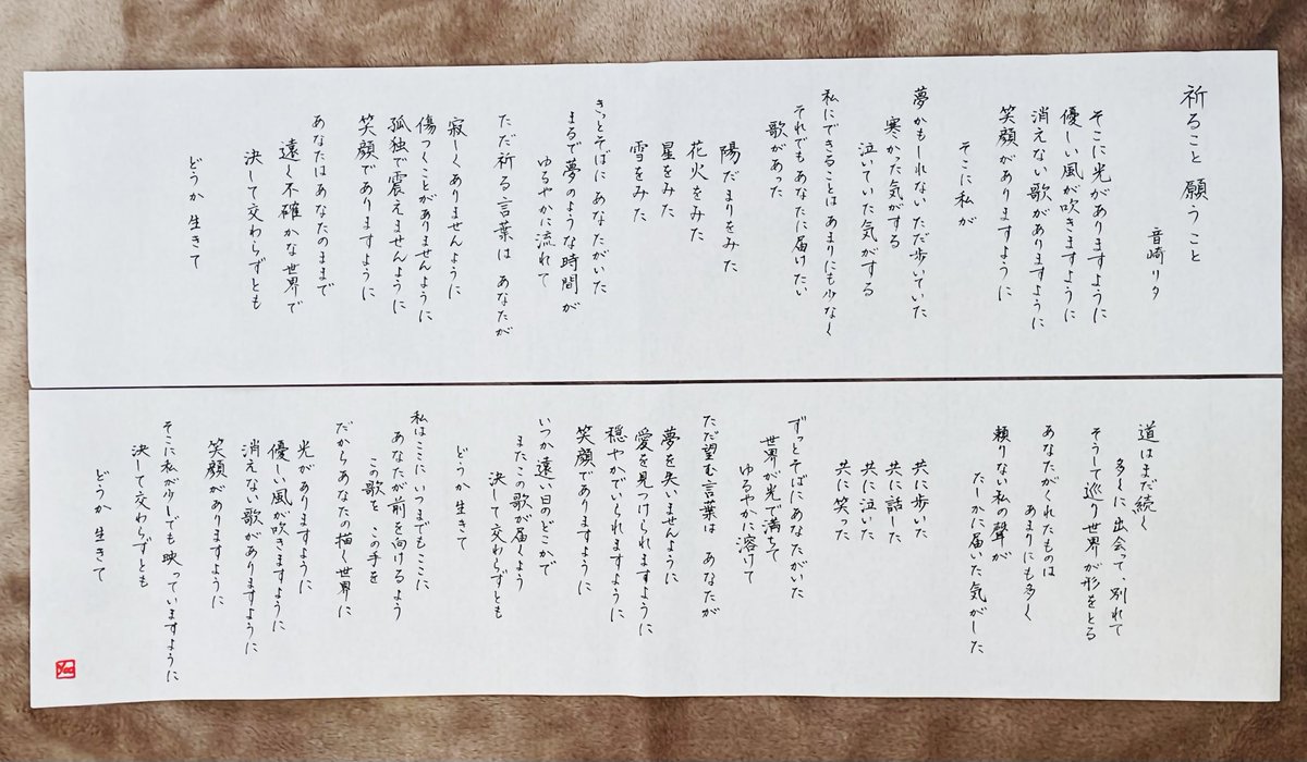 絵巻氏子yoo🎶⛩️ tweet media