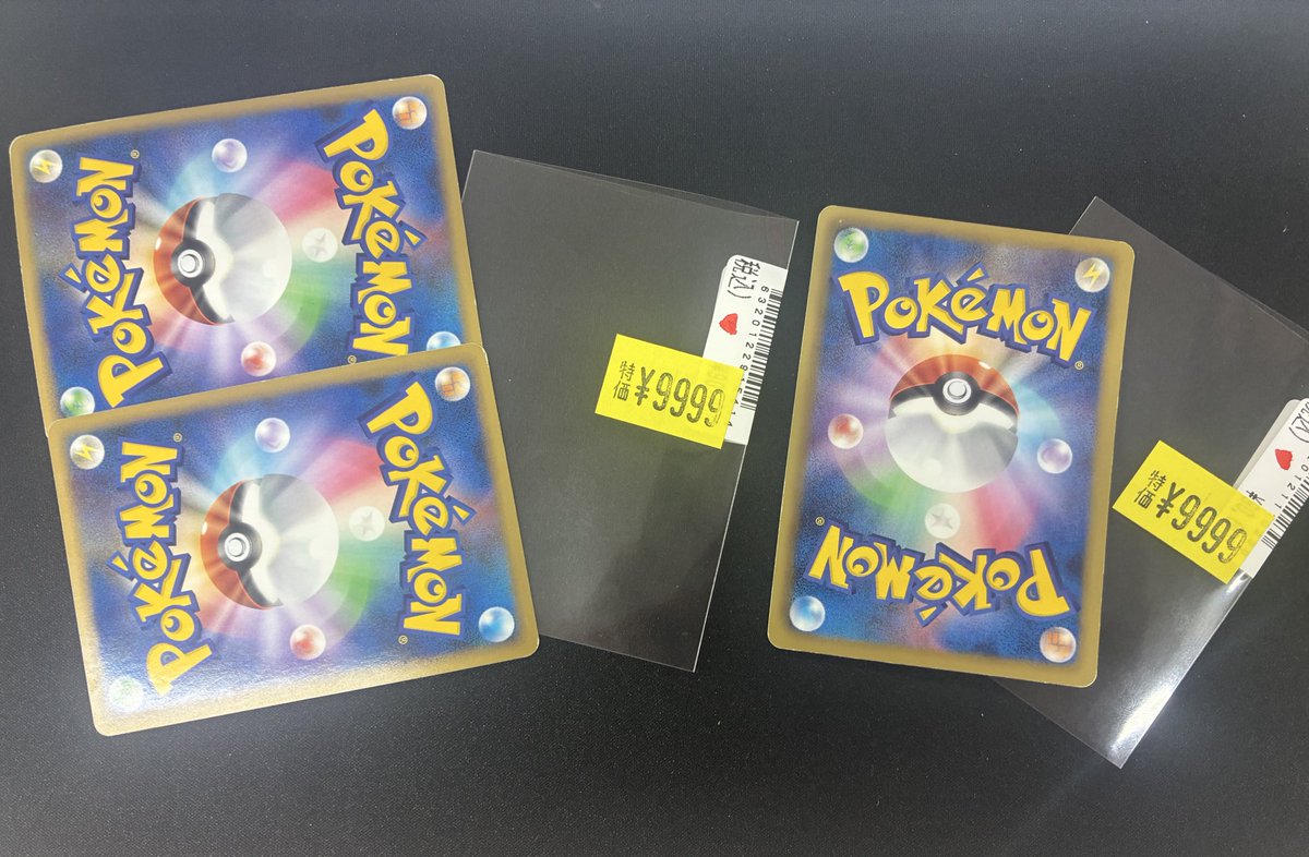 こちら売り切れになりました。 ご了承下さいませ。