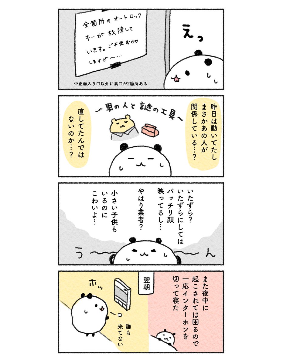 (2/3) 