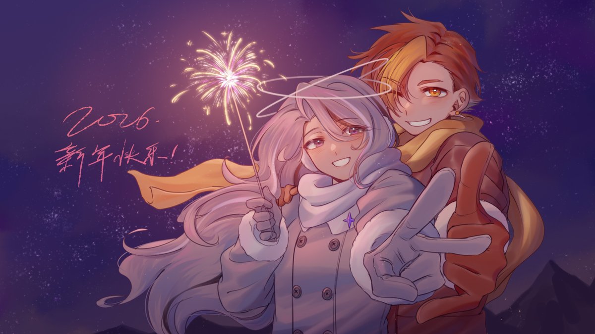 Starry &amp; Speedy❤