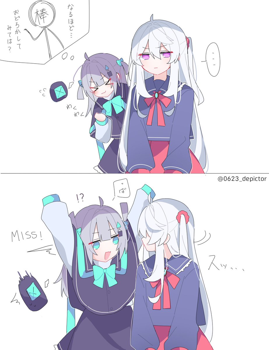 Post by なくす on X: 仲良くなりたい