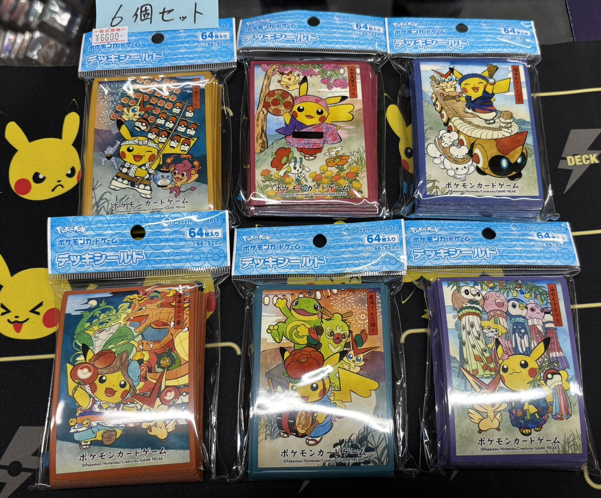 こちら6個セット お買い上げ頂きました🥰 お祭りVer可愛いですよね