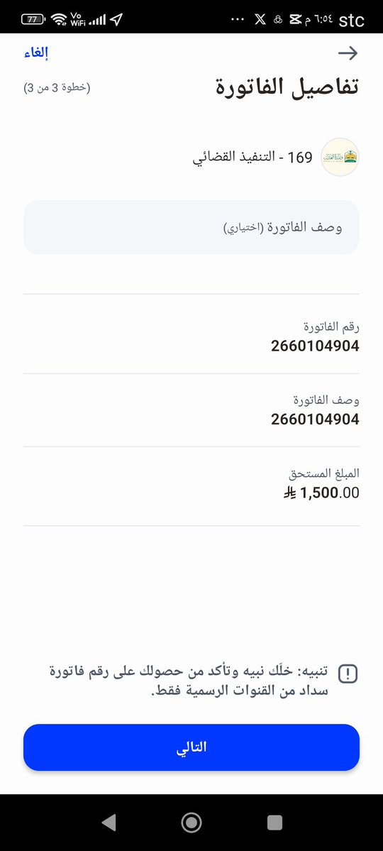 mmasmd884111's tweet image. #تفطير_الصايمين_بالحرم__المكي

🚨وصل مبلغ 500🚨
ﷺ (تَصَدَّقُوا فَسَيَأْتي علَى النَّاسِ زَمانٌ يَمْشِي الرَّجُلُ بصدقته فلا يَجِدُ من يقبلها)

شايب مريض يطلب العوووون والمساعده منكم 

رقم فاتورة التنميه 
4057719312
#يوم_التاسيس 
#مساء_الخير