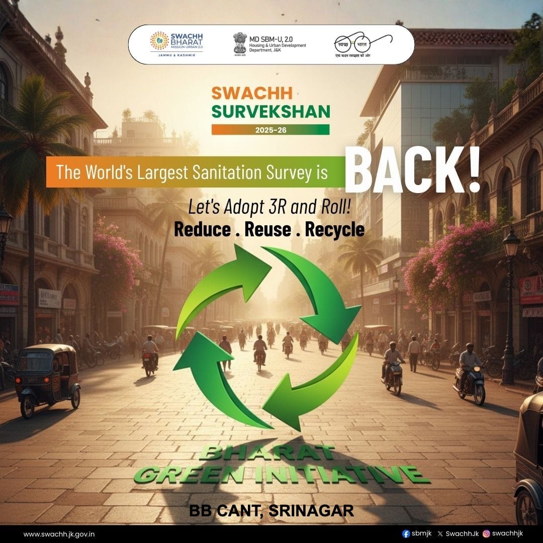 BadamibaghCanttBoard tweet media