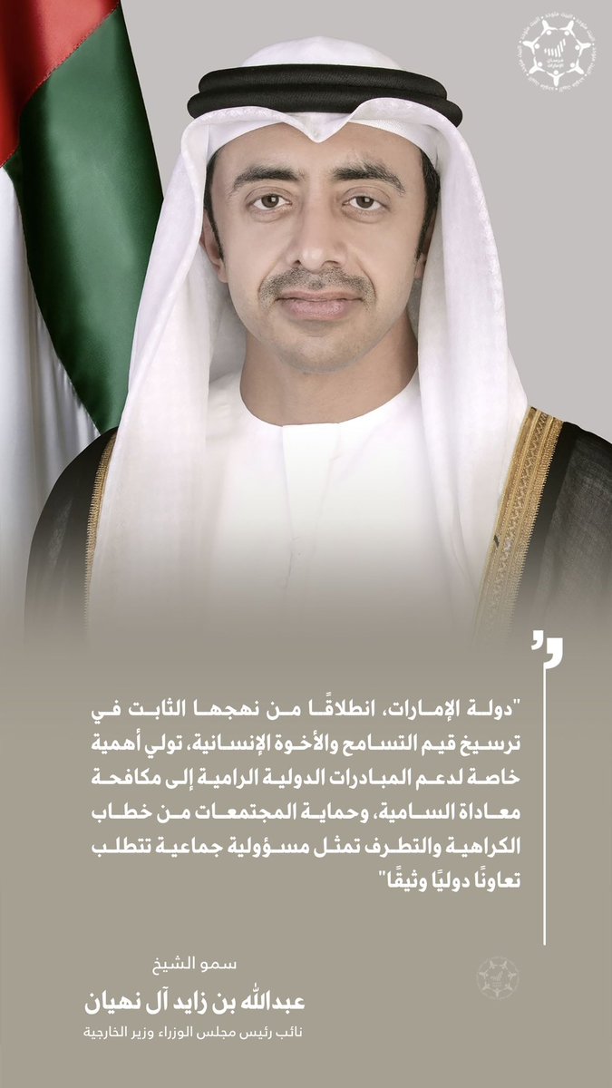 فرسان الإمارات tweet media