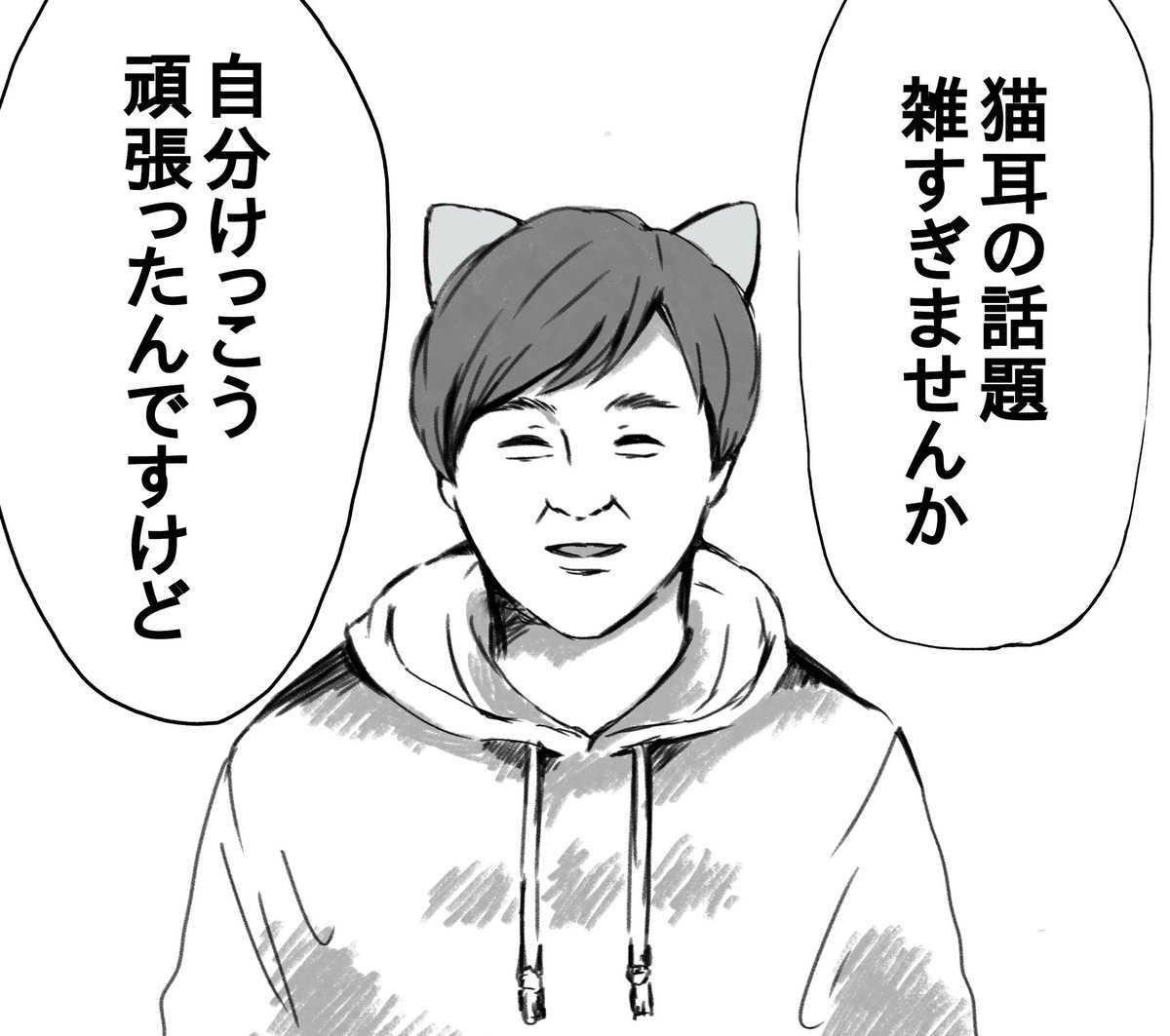 昨日のニュース終了直後の林Pです
頑張った林Pにかわいいよリプください 