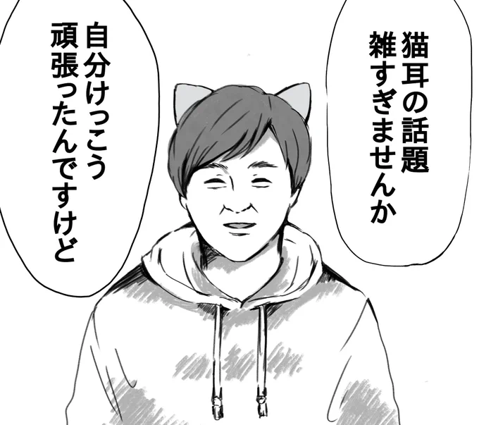 昨日のニュース終了直後の林Pです
頑張った林Pにかわいいよリプください 