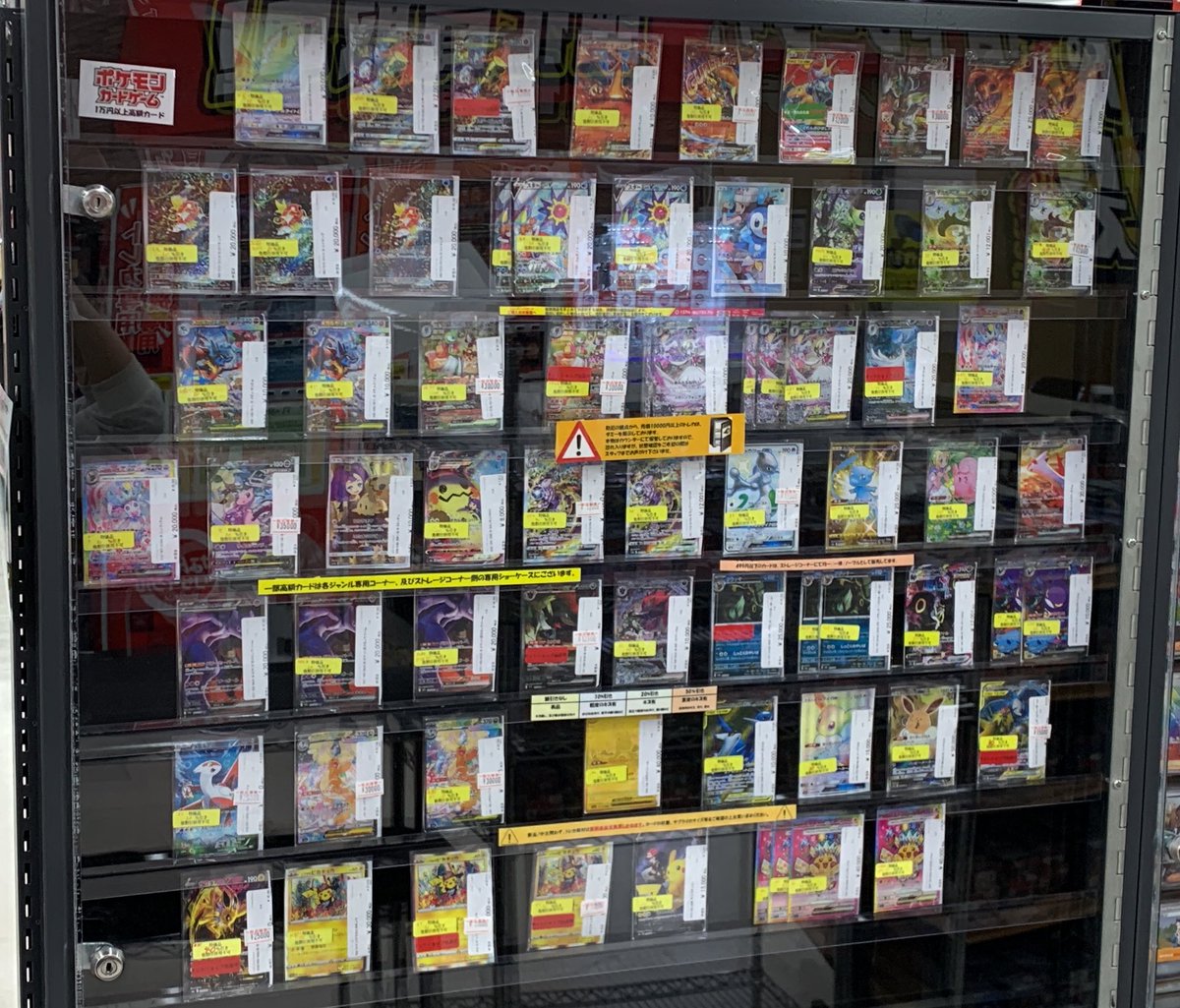 本日の入荷情報⭐︎ #ポケモンカード 高額カード各種 大量に入荷致し