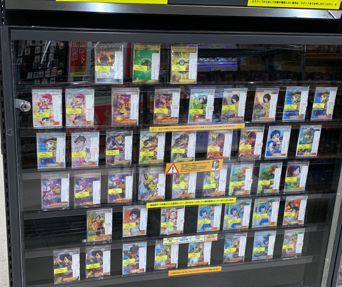 本日の入荷情報⭐︎ #ポケモンカード 高額カード各種 大量に入荷致し