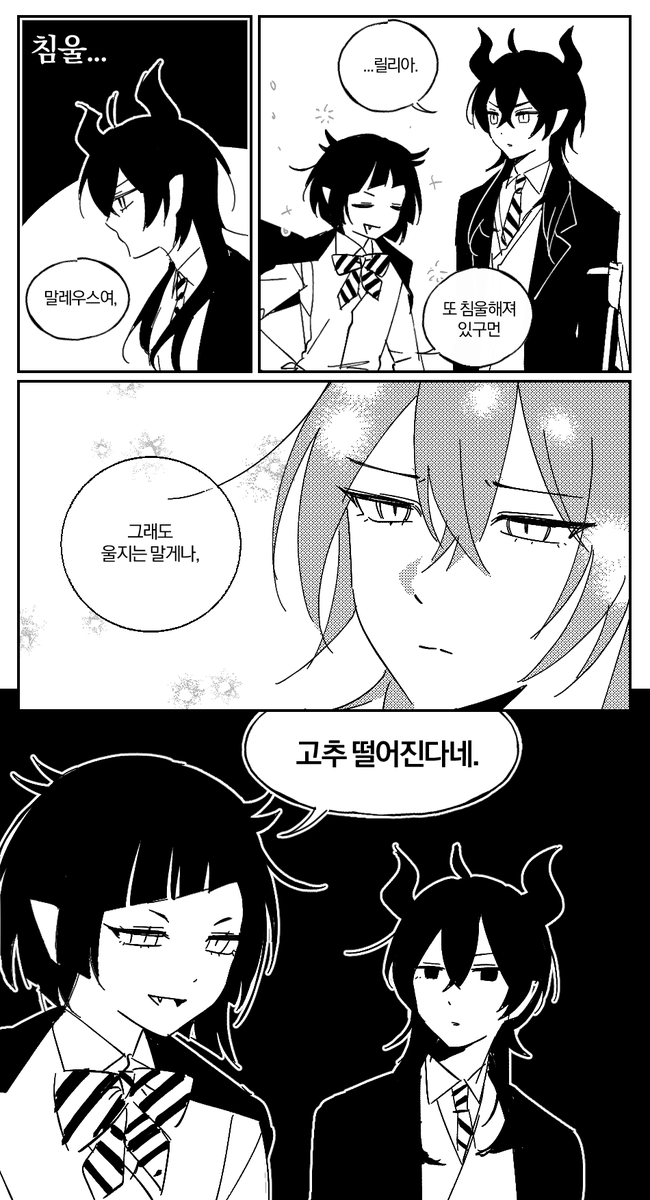 mem139374's tweet photo. 트레만 잔뜩했어요 https://t.co/5kr3VP0I7s