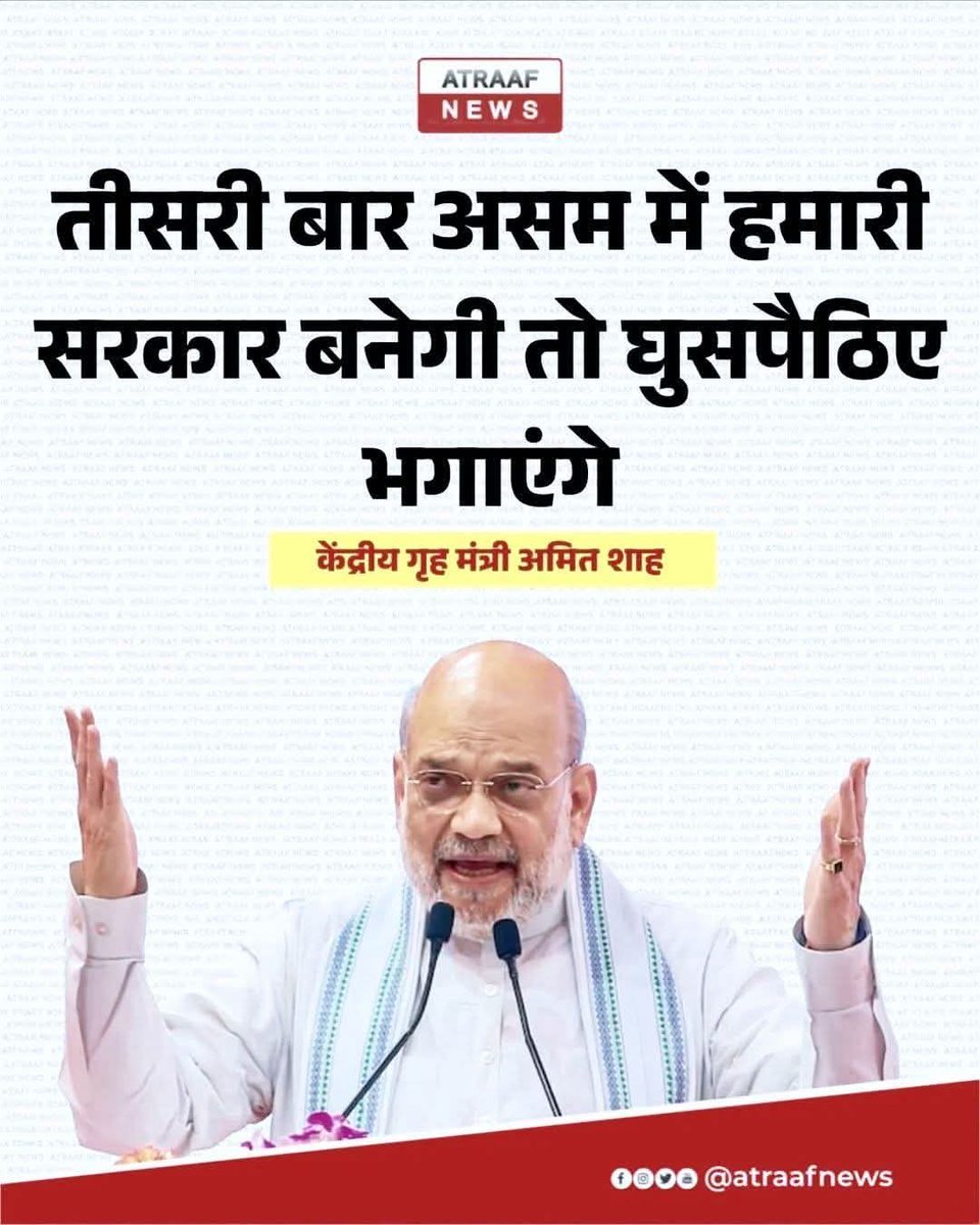 Rahul Yadav tweet media