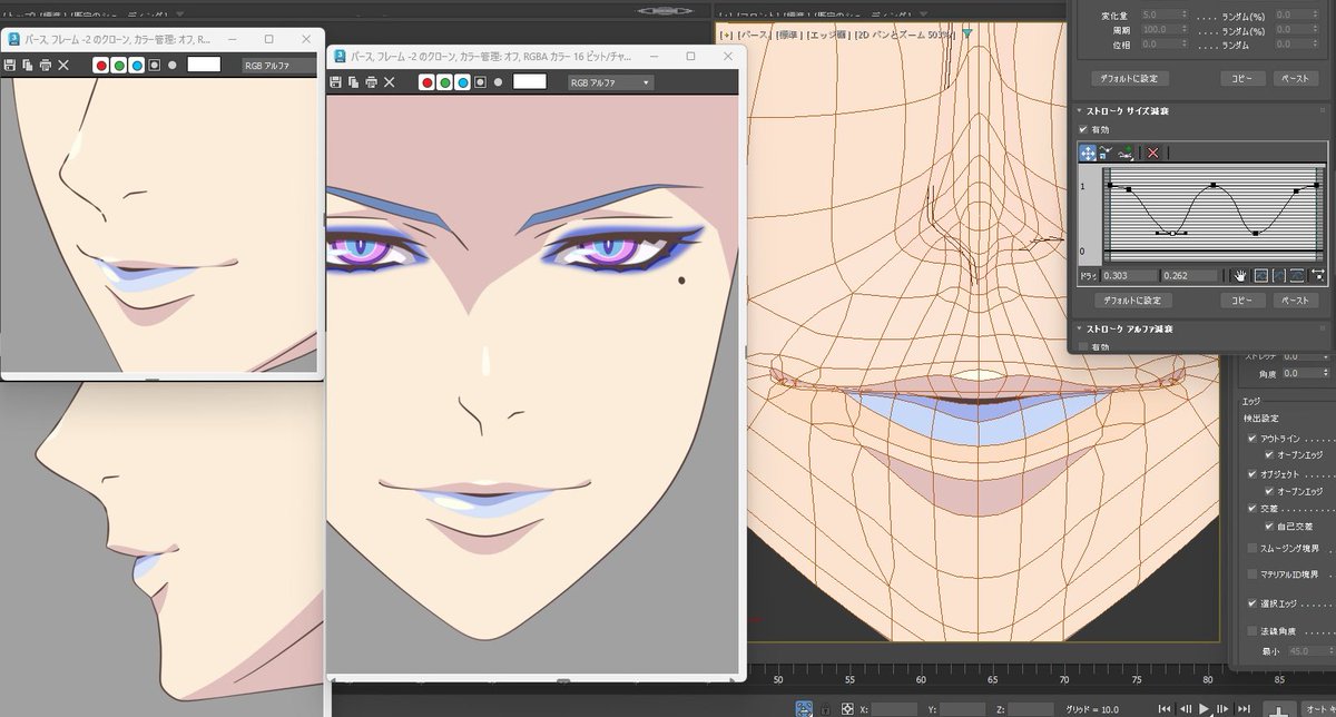 作り直してます〜
モデリング久々で楽しい！
#3DCG #3dsmax