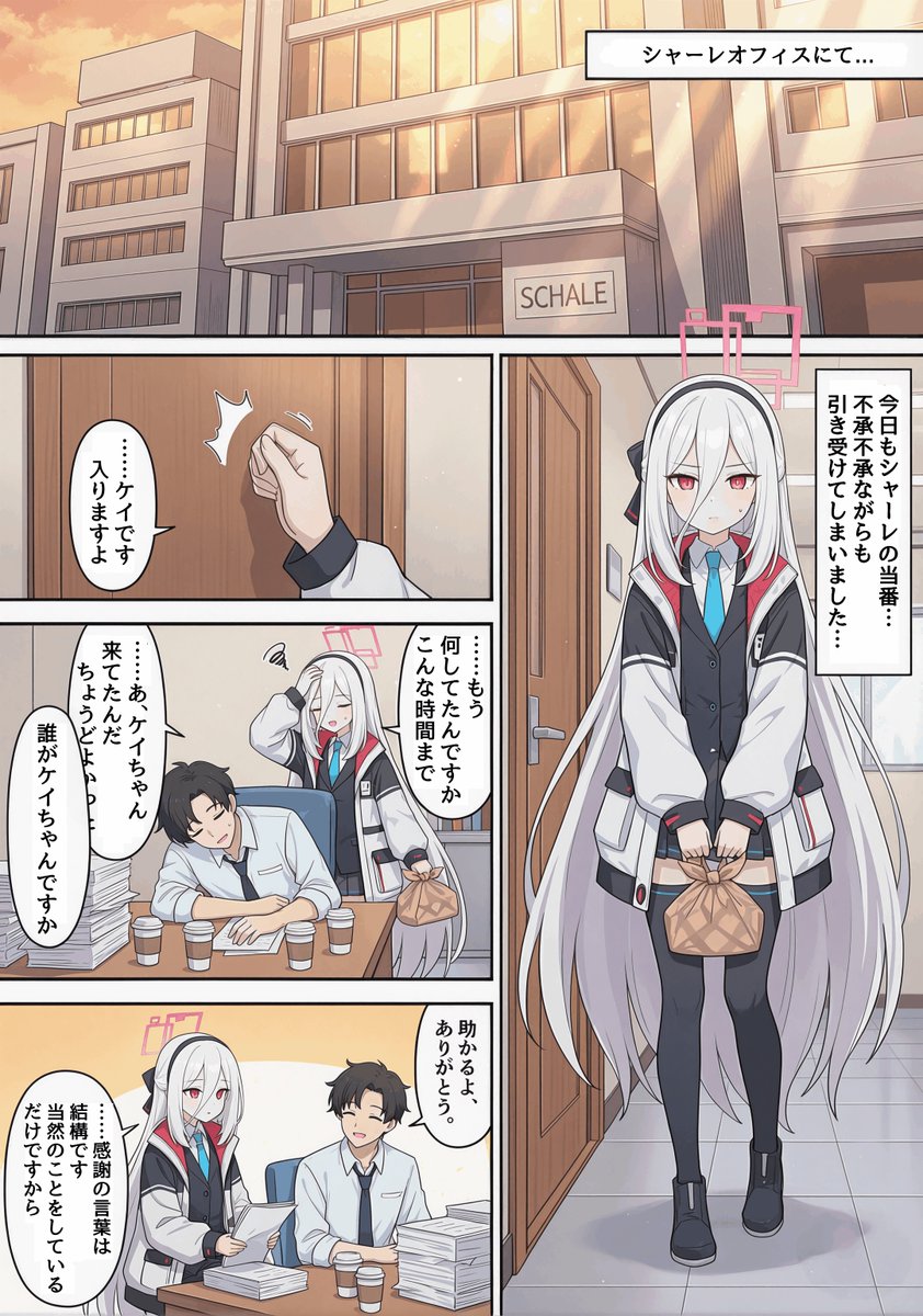 謎のアイテムの出どころ 