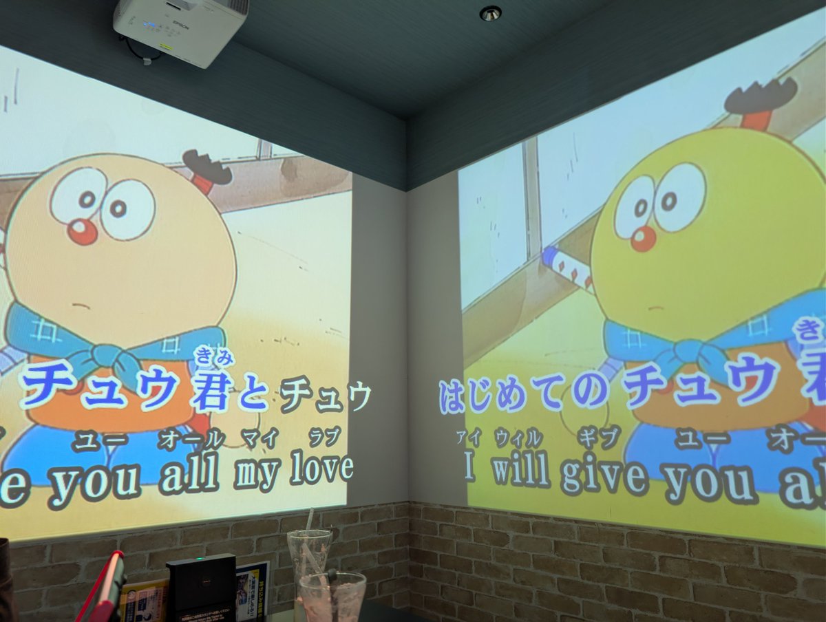 久しぶりにカラオケで歌いました