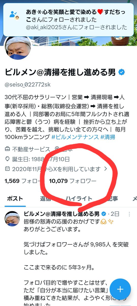 榎本ヤスヒロ | コーヒー×カレー×活力ある組織 I (@CoffeeTodokel