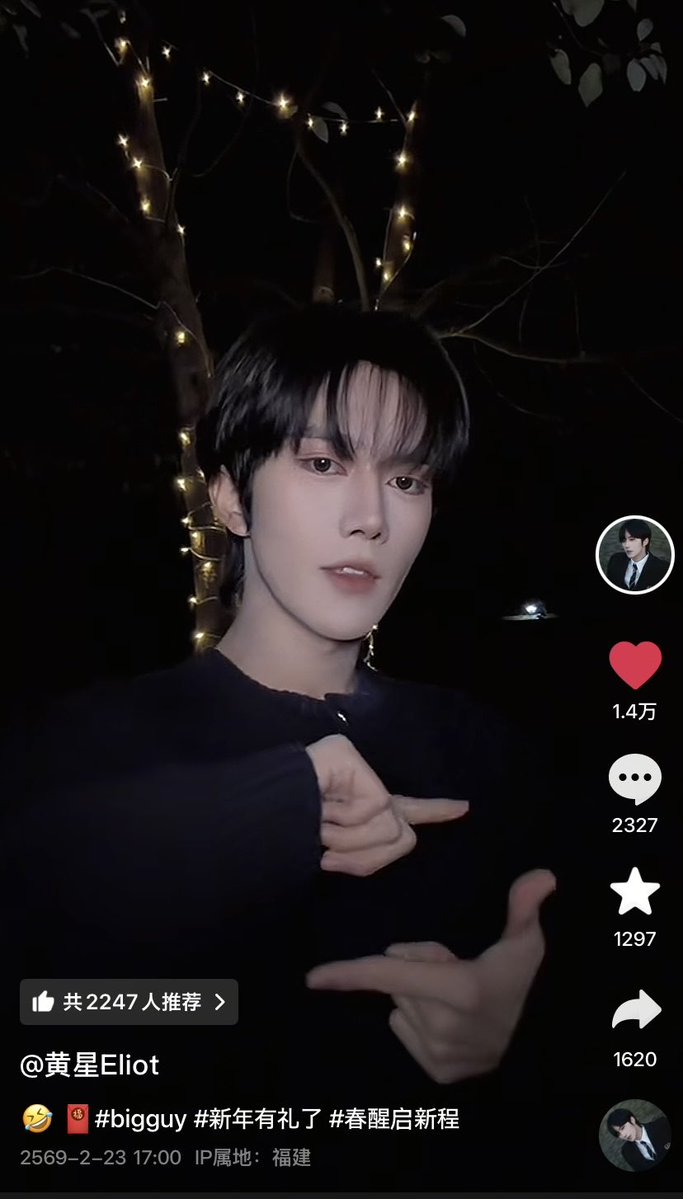 เด็กมาDouyin