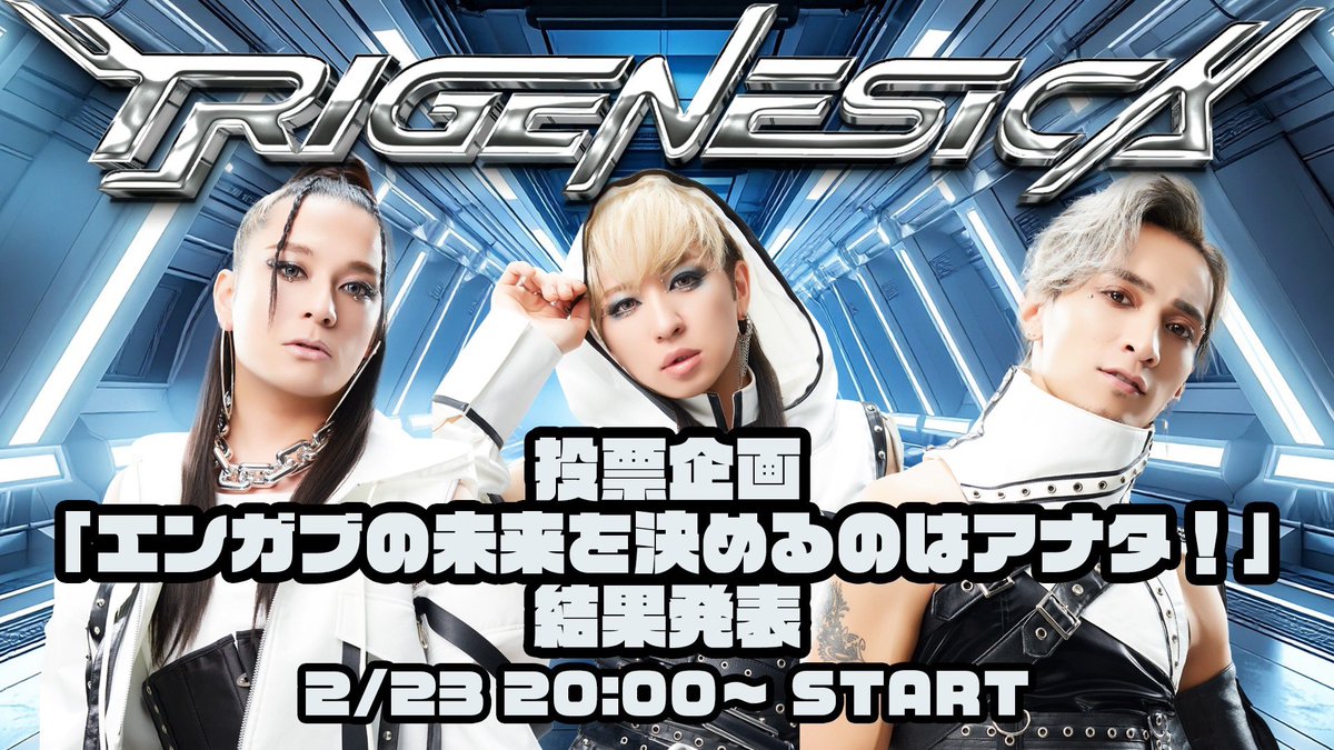 Takassy@エンガブ (@souljuicemuzik) / Posts / X