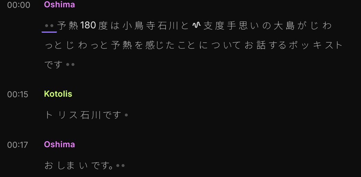 余熱180℃ tweet media