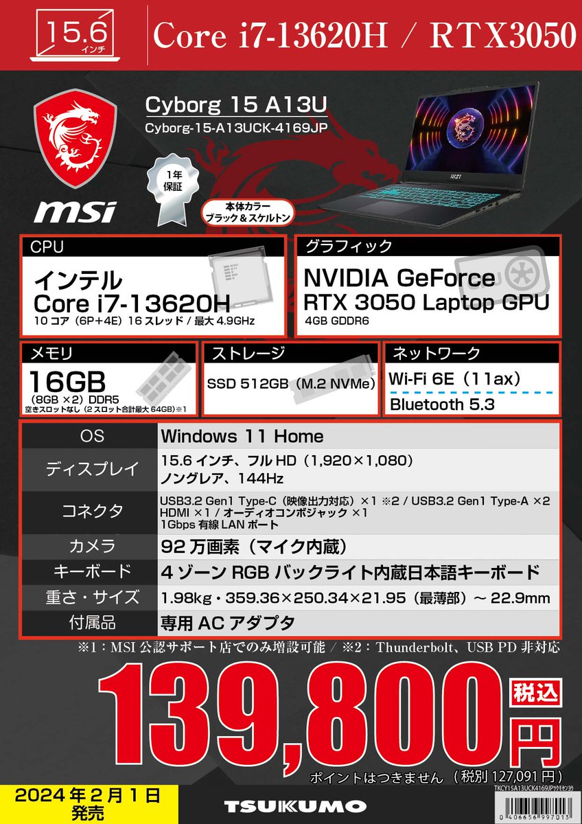 Tsukumo_eX.（ツクモeX.） (@Tsukumo_eX) / Posts and Replies / X