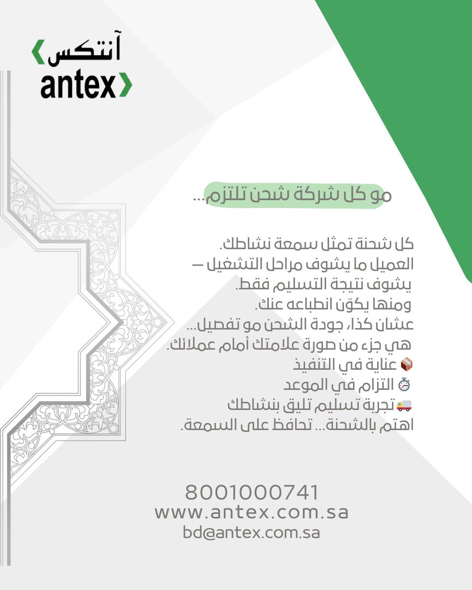 Antex_sa's tweet photo. https://t.co/7h0Pv4a3Ia