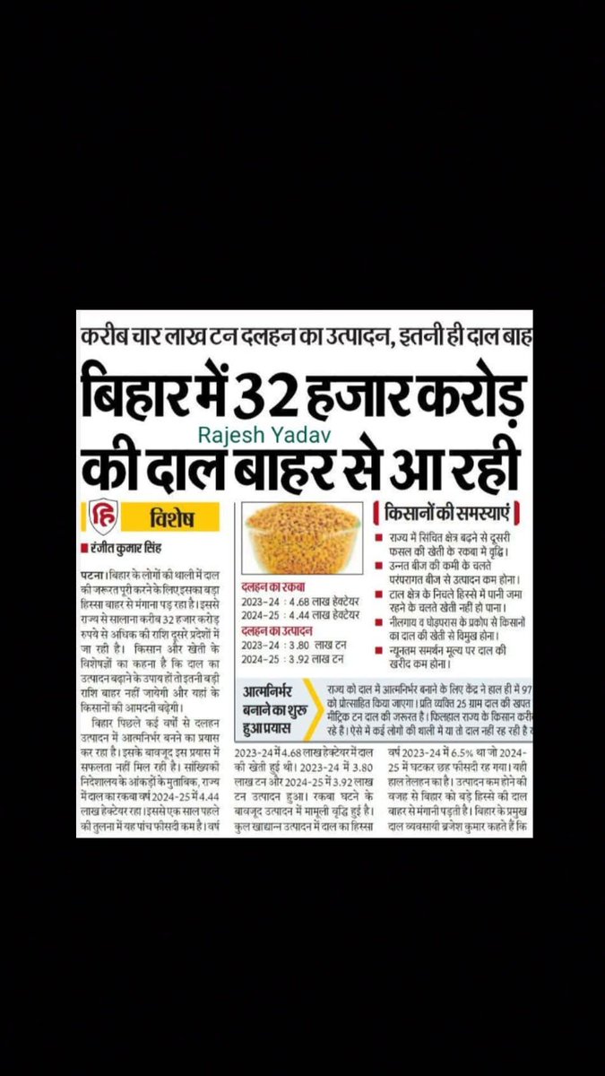Nandu Singh Rawat tweet media