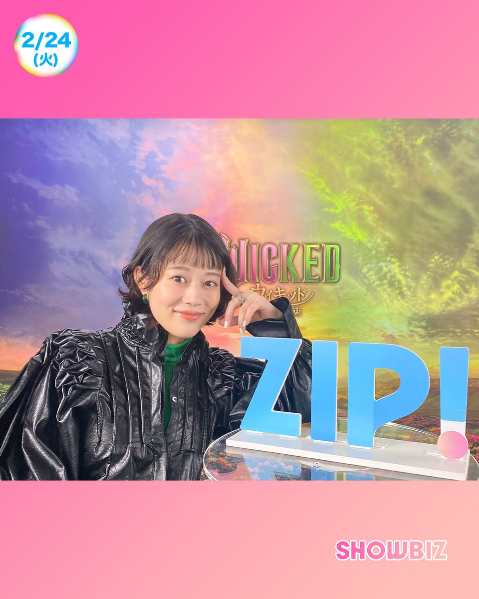 明日のZIPやっぱり岩ちゃんのやつやるのね！