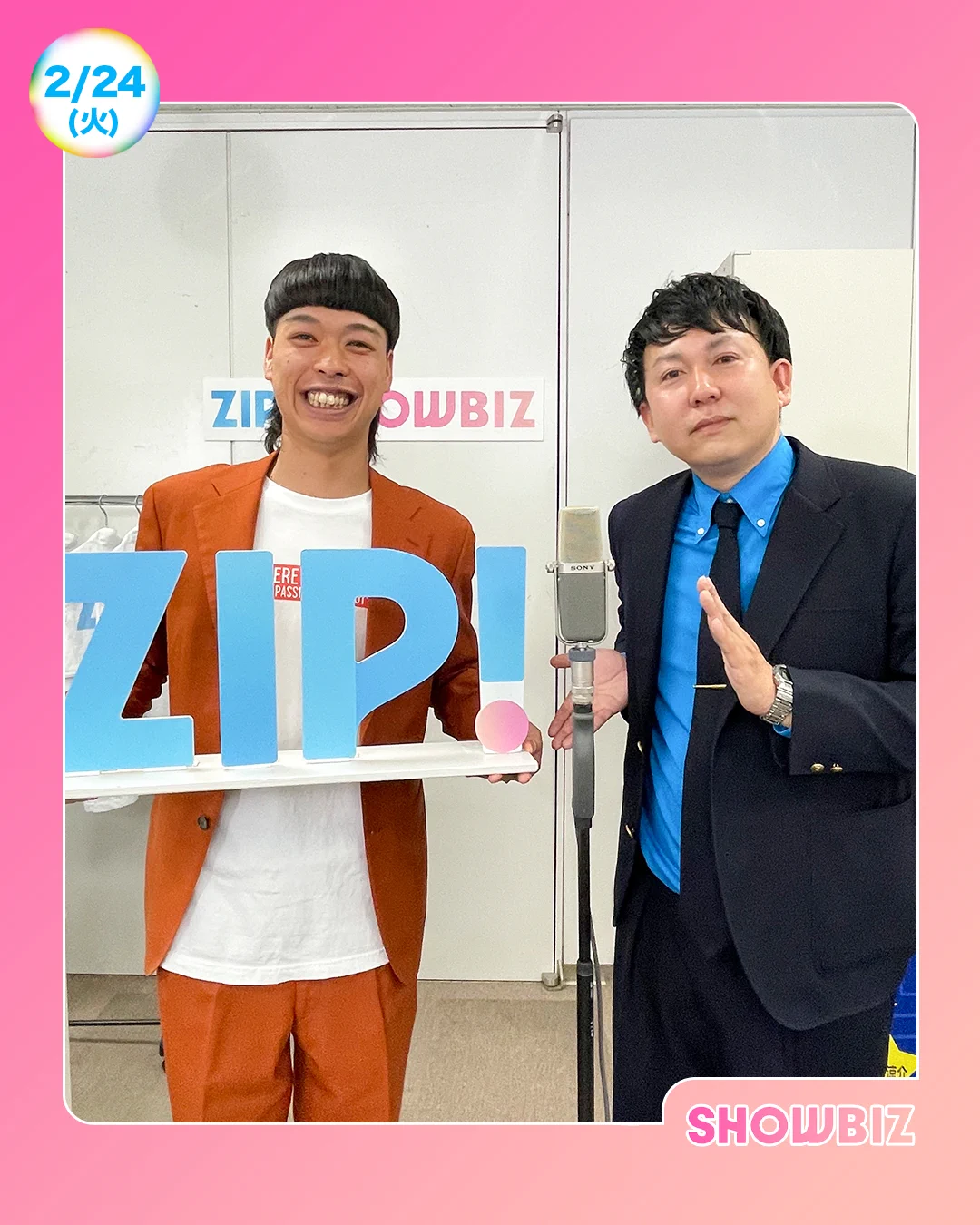 ZIP! 【公式】 on X: 