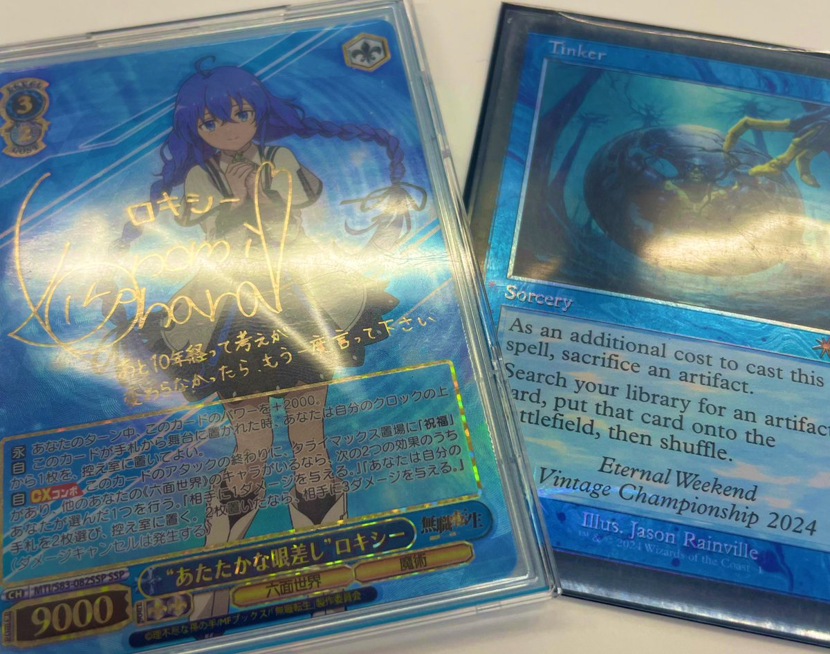 Yassy (@YaC8888) / Posts / X