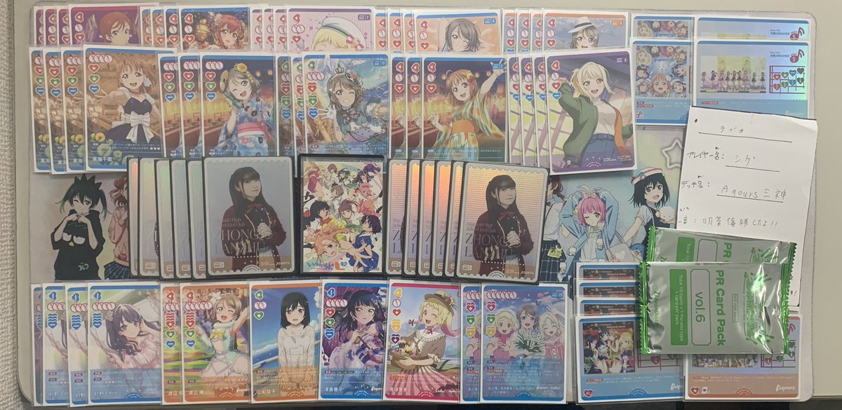 🌟2/23大会結果🌟 #ラブカ ショップ大会 優勝したのは『Aqours三神