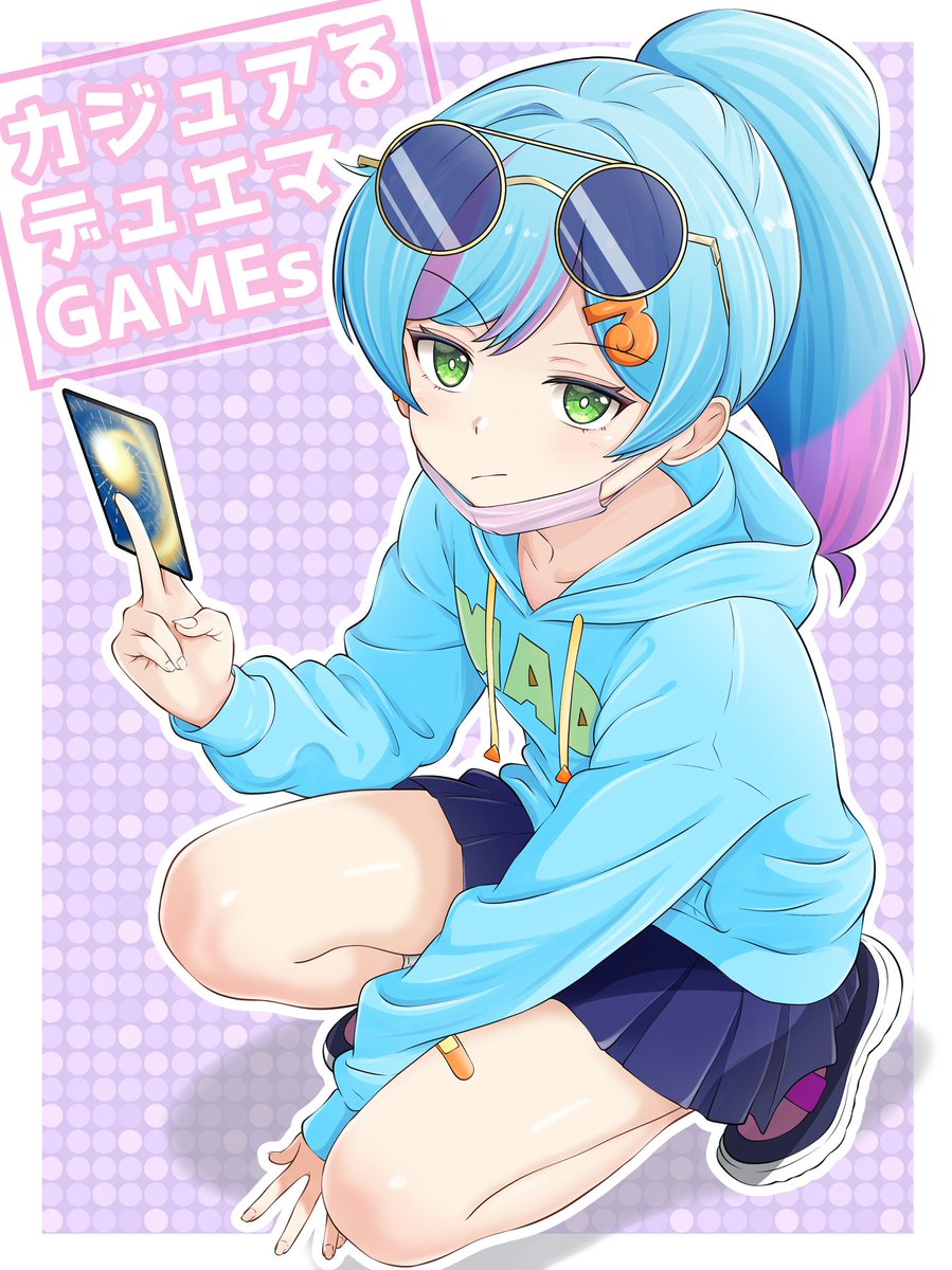 少し前ですが、ファンフェスの抽選でカジュアるさん(@Casual_DM_GAMEs