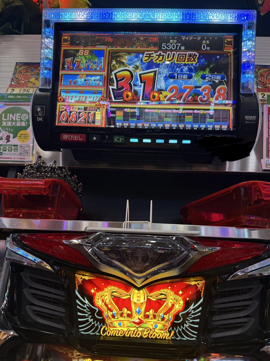 レン様👑💋TSG (@ren_sa_ma_) / Highlights / X