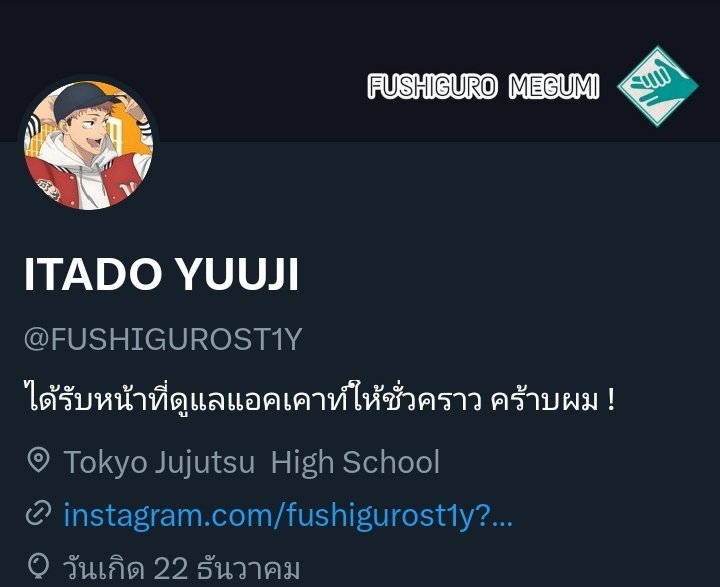 _shadow012's tweet photo. ชั่วคราว: ตลอดไป

แถมโพสต์สุดท้ายยังเหมือนการบอกลาอีกー จะไม่ให้หมอนี่มาแตะแอคอีกเป็นครั้งที่สอง

(ก็อย่างที่ว่าไป、 ผมได้ย้ายจาก @FUSHIGUROST1Y มาอยู่ใน @_shadow012 แทนครับー อาจจะมีการนำโพสต์เก่ามาเขียนใหม่บ้างก็อย่าตกใจ, ส่วนวันครบรอบที่ผมมาที่นี้ ขอนับตามแอคเก่าล่ะกันครับ) https://t.co/8ZPe7yWLYv